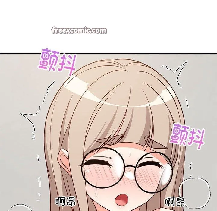 难缠姐妹偏要和我同居 第43話 第125页