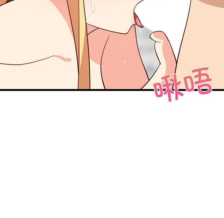 难缠姐妹偏要和我同居 第18話 第118页