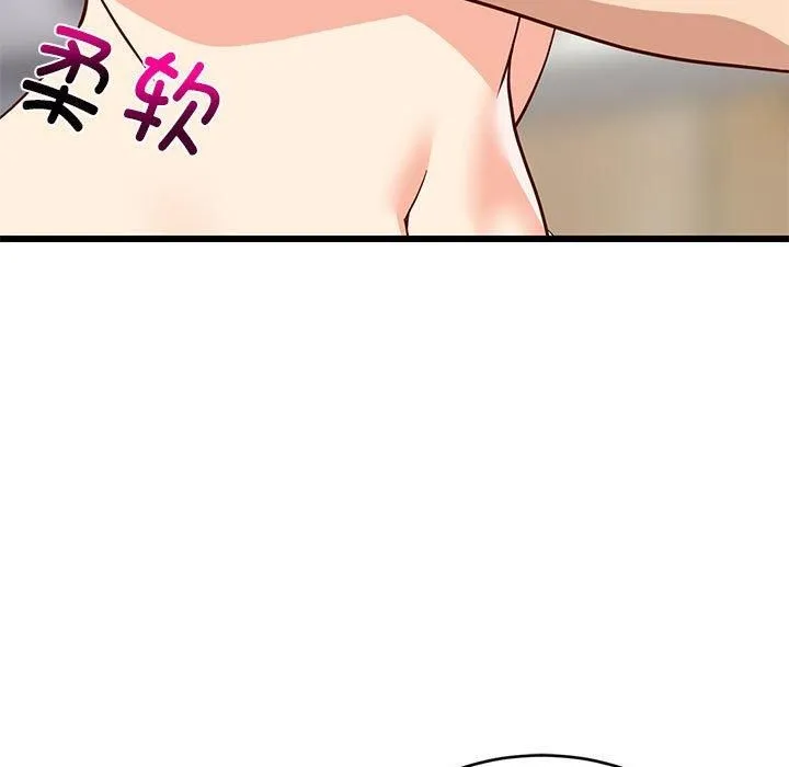 难缠姐妹偏要和我同居 第18話 第27页