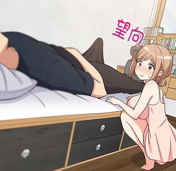 难缠姐妹偏要和我同居 第9話 第70页