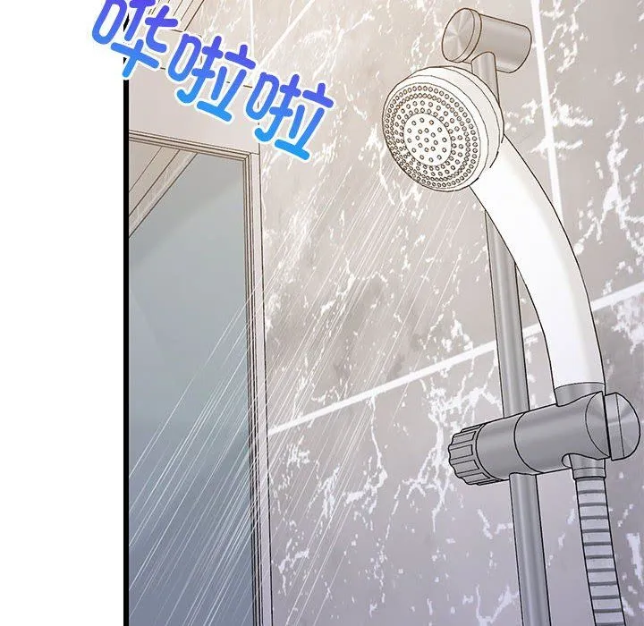 难缠姐妹偏要和我同居 第9話 第40页