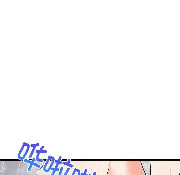 难缠姐妹偏要和我同居 第9話 第46页