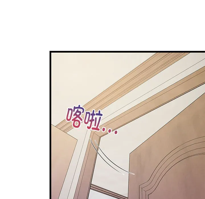 难缠姐妹偏要和我同居 第9話 第5页
