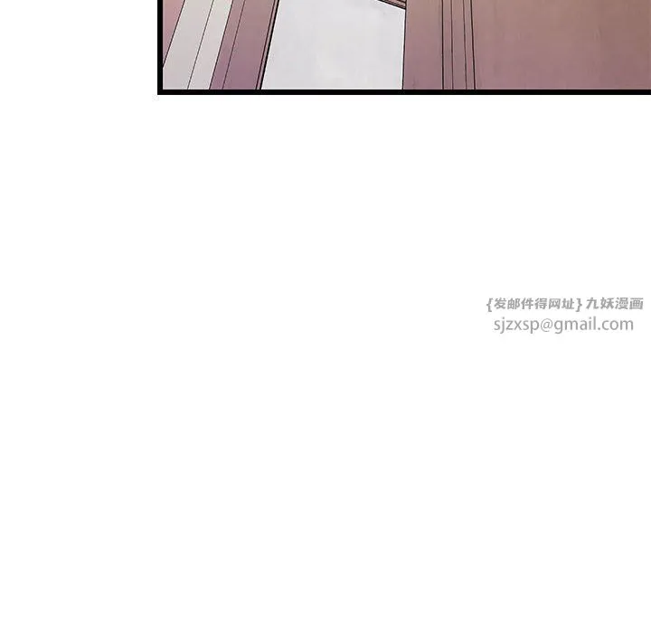 难缠姐妹偏要和我同居 第9話 第6页