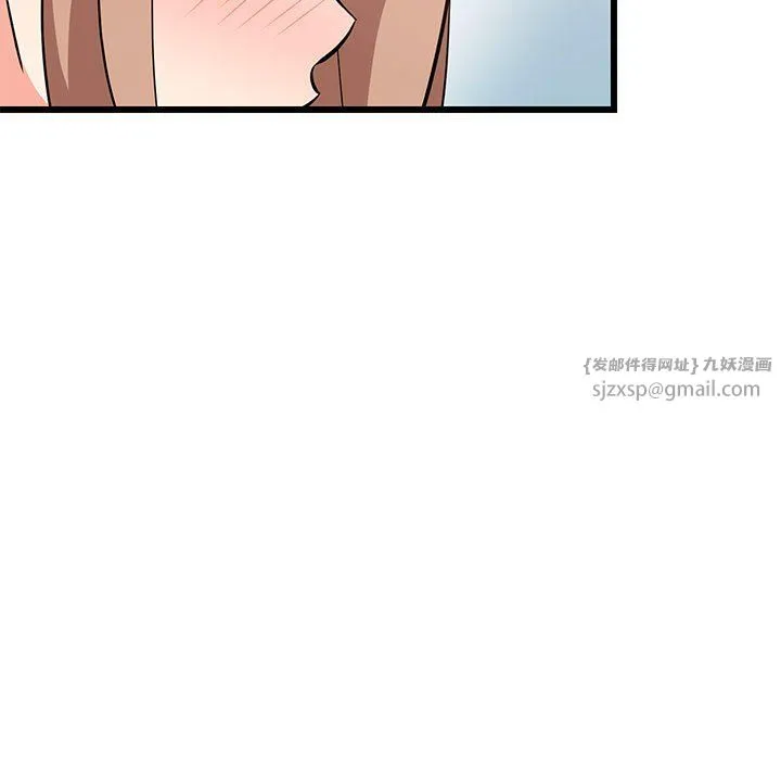 难缠姐妹偏要和我同居 第9話 第19页