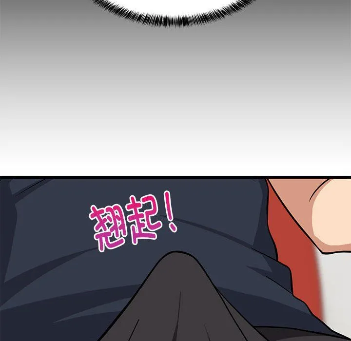难缠姐妹偏要和我同居 第9話 第148页