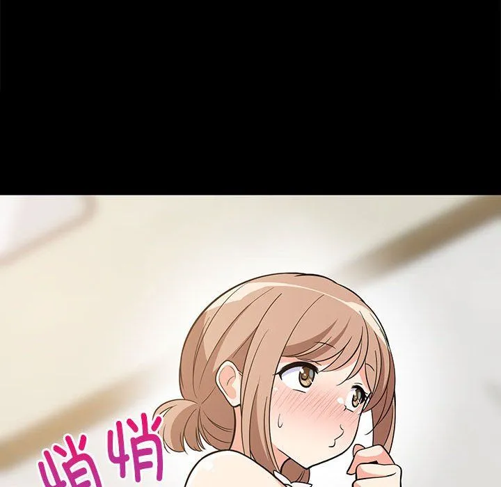 难缠姐妹偏要和我同居 第9話 第86页