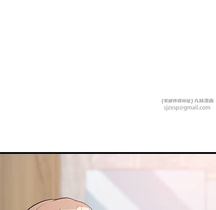 难缠姐妹偏要和我同居 第9話 第13页