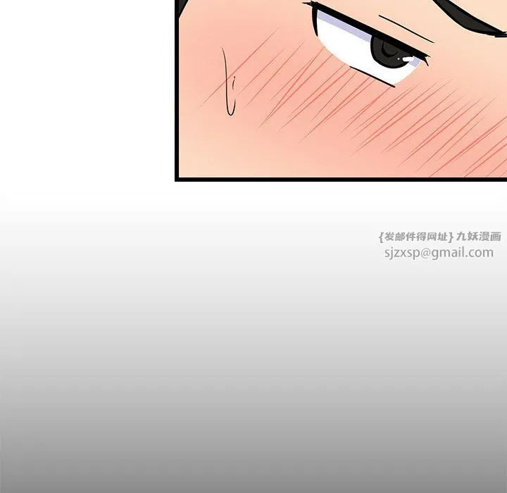 难缠姐妹偏要和我同居 第9話 第143页