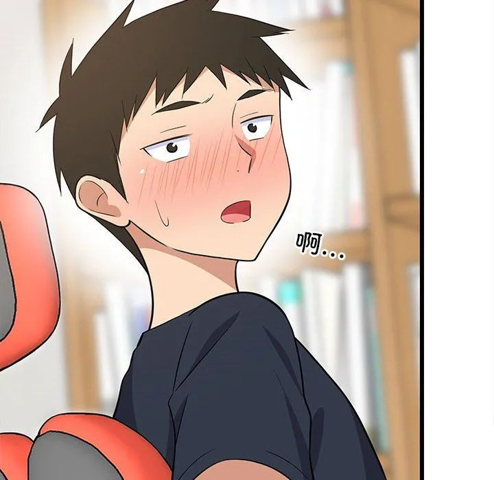 难缠姐妹偏要和我同居 第9話 第167页