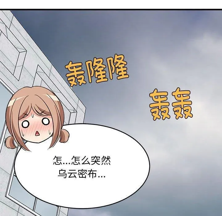 难缠姐妹偏要和我同居 第26話 第40页