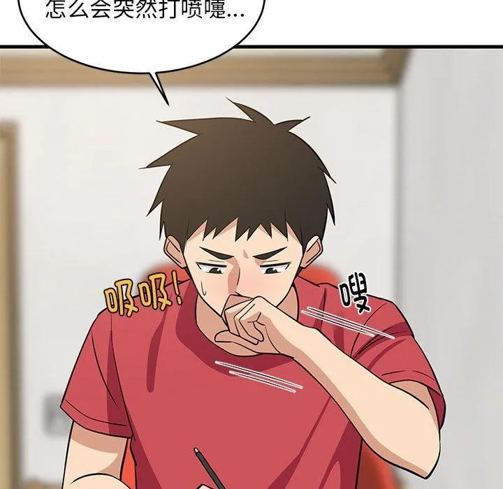 难缠姐妹偏要和我同居 第26話 第146页