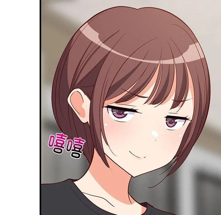 难缠姐妹偏要和我同居 第26話 第137页