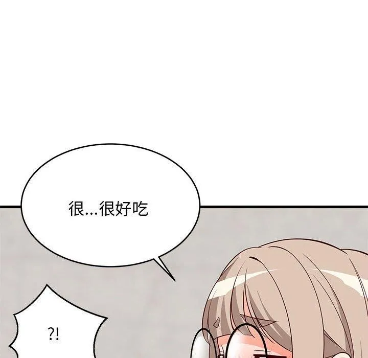 难缠姐妹偏要和我同居 第26話 第119页