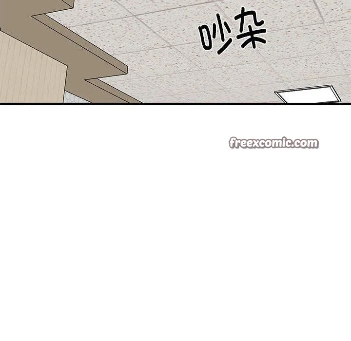难缠姐妹偏要和我同居 第26話 第45页