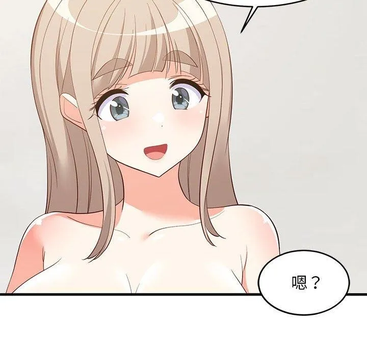 难缠姐妹偏要和我同居 第49話 第94页