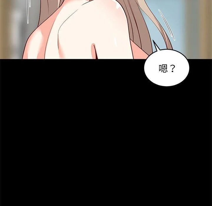 难缠姐妹偏要和我同居 第49話 第35页