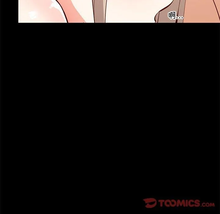 难缠姐妹偏要和我同居 第49話 第12页
