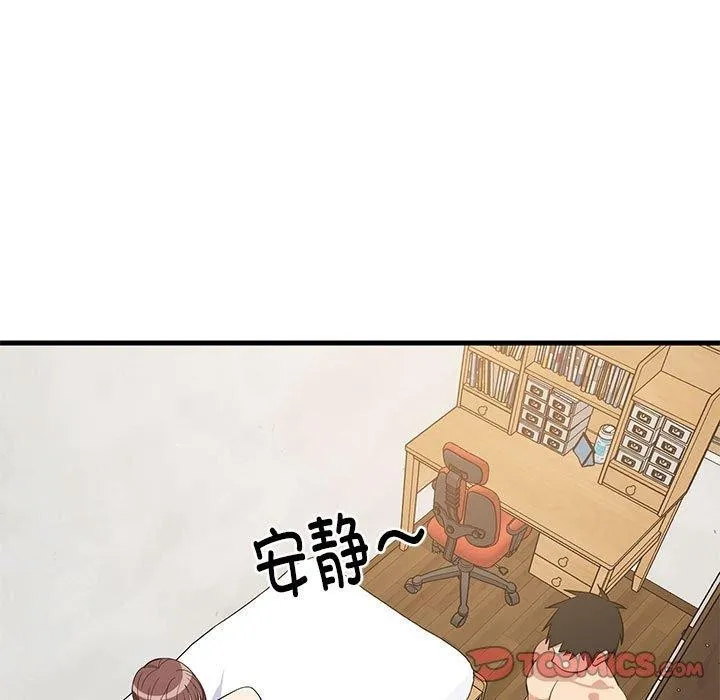 难缠姐妹偏要和我同居 第49話 第102页