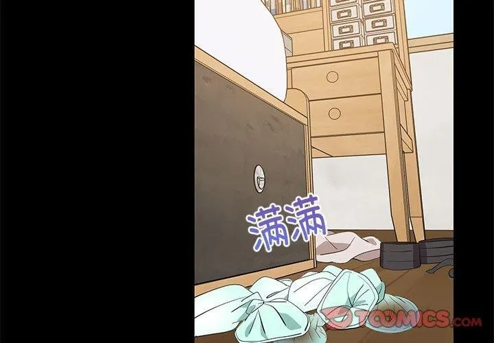 难缠姐妹偏要和我同居 第49話 第3页