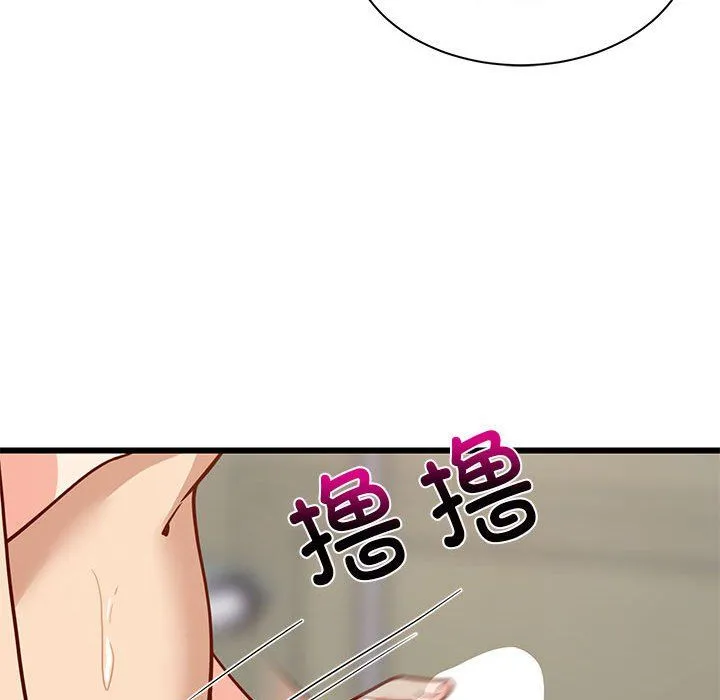 难缠姐妹偏要和我同居 第13話 第170页