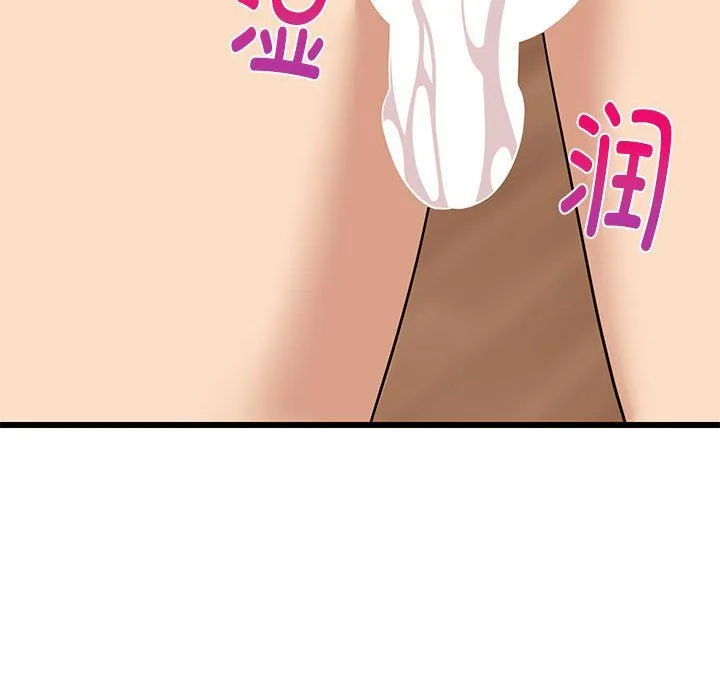 难缠姐妹偏要和我同居 第13話 第35页