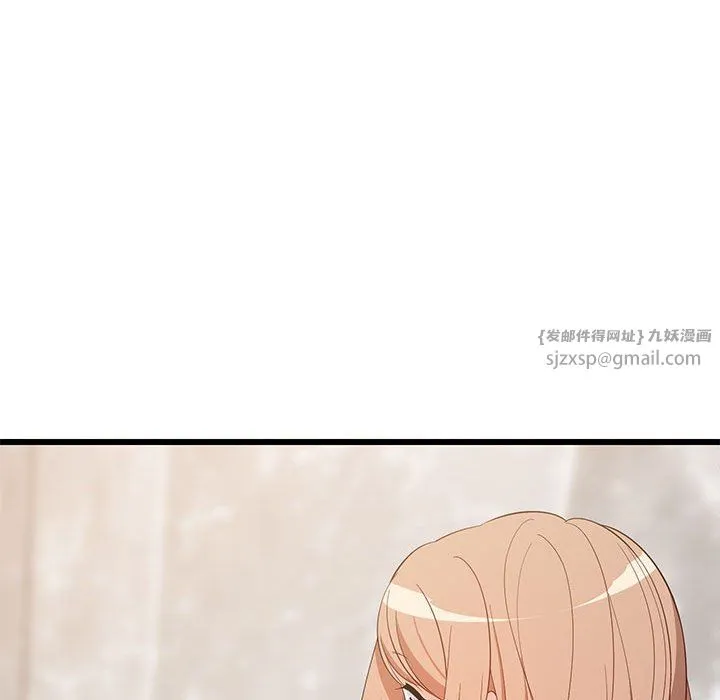 难缠姐妹偏要和我同居 第13話 第74页
