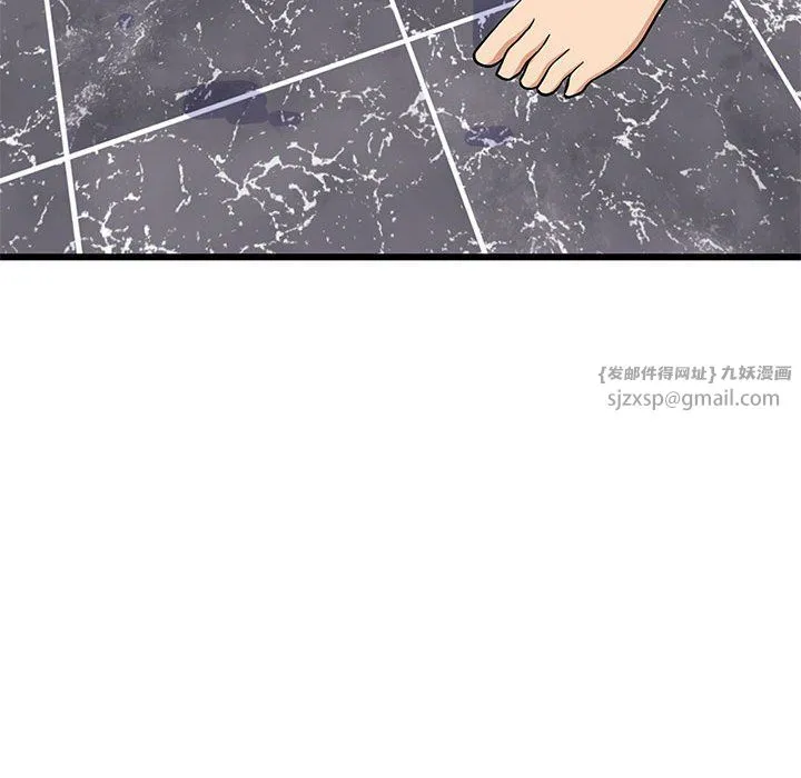 难缠姐妹偏要和我同居 第13話 第104页