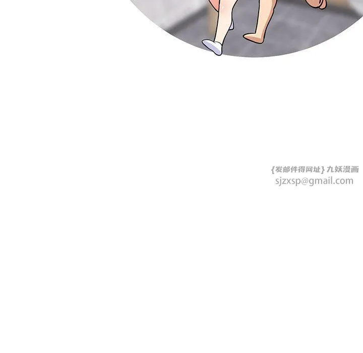 难缠姐妹偏要和我同居 第13話 第48页