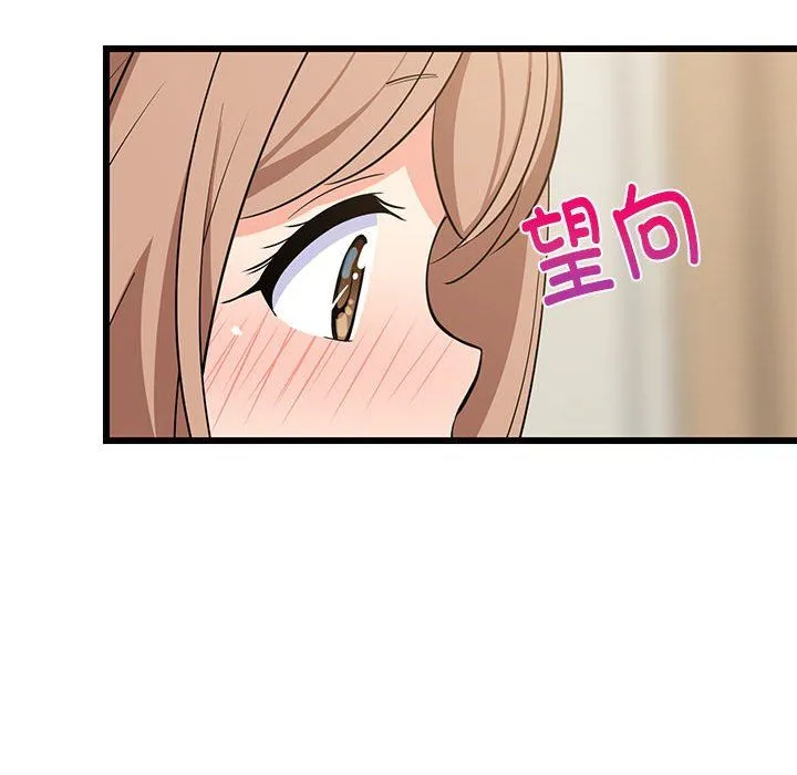 难缠姐妹偏要和我同居 第13話 第33页
