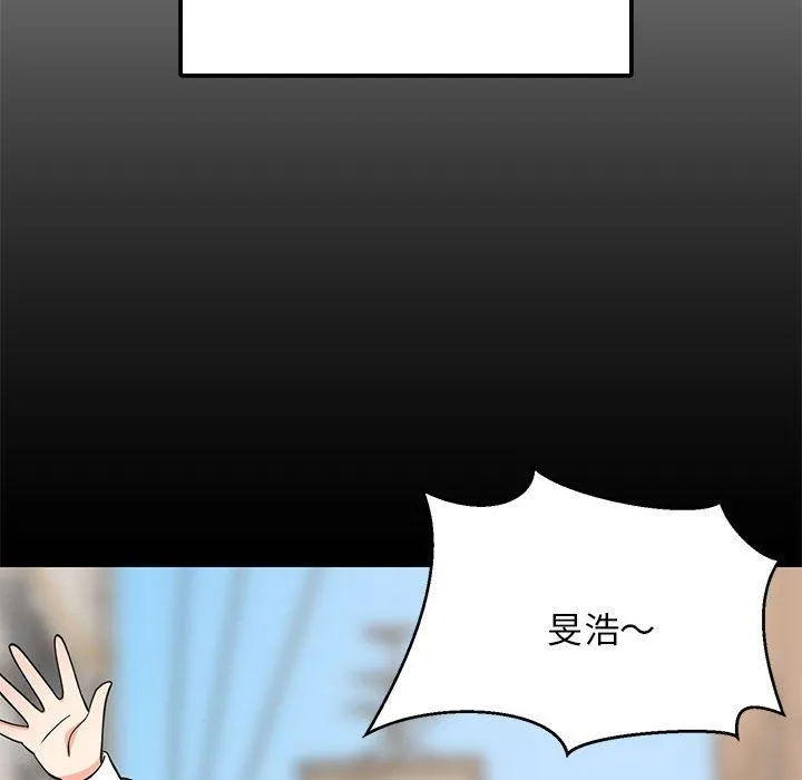 难缠姐妹偏要和我同居 第13話 第110页