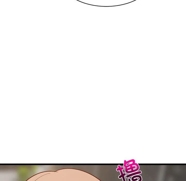 难缠姐妹偏要和我同居 第13話 第151页
