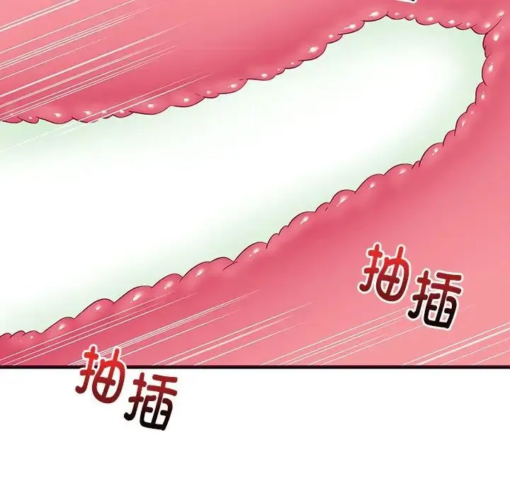 难缠姐妹偏要和我同居 第6話 第146页