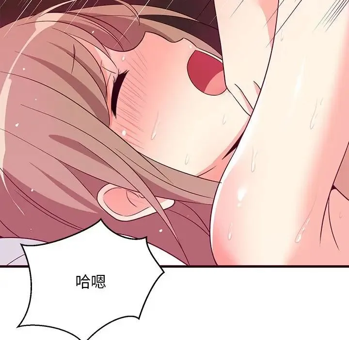 难缠姐妹偏要和我同居 第6話 第153页