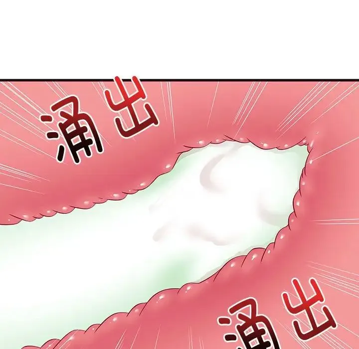 难缠姐妹偏要和我同居 第6話 第161页