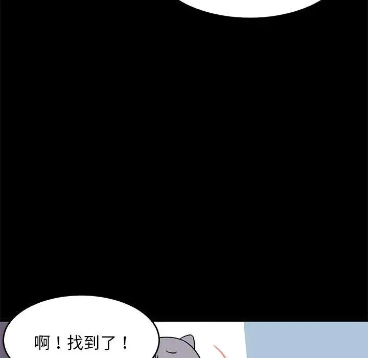难缠姐妹偏要和我同居 第6話 第103页