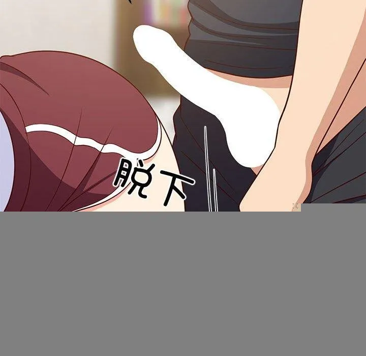 难缠姐妹偏要和我同居 第38話 第51页