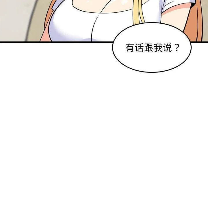 难缠姐妹偏要和我同居 第38話 第160页