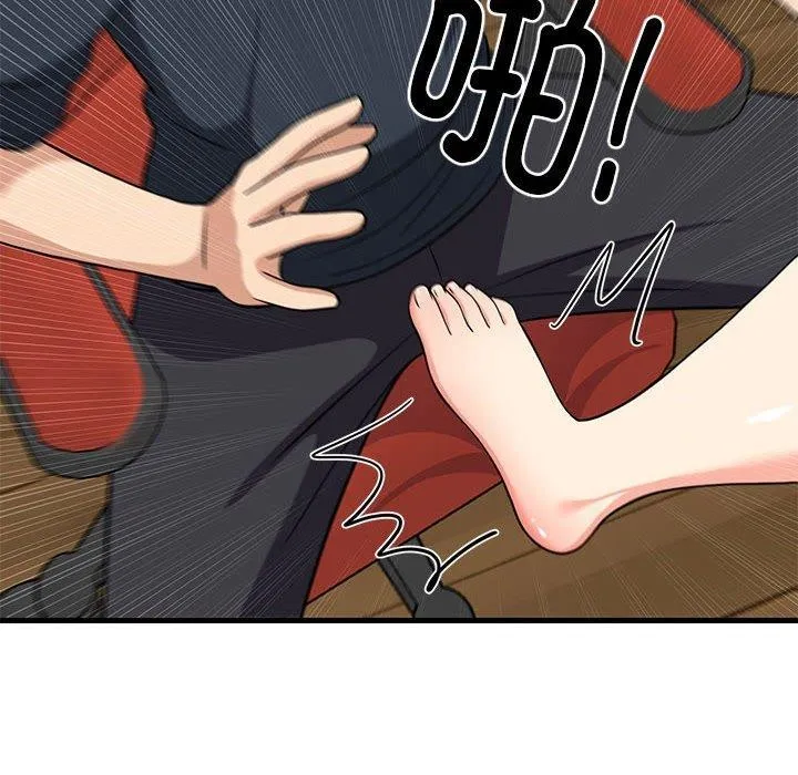 难缠姐妹偏要和我同居 第38話 第28页