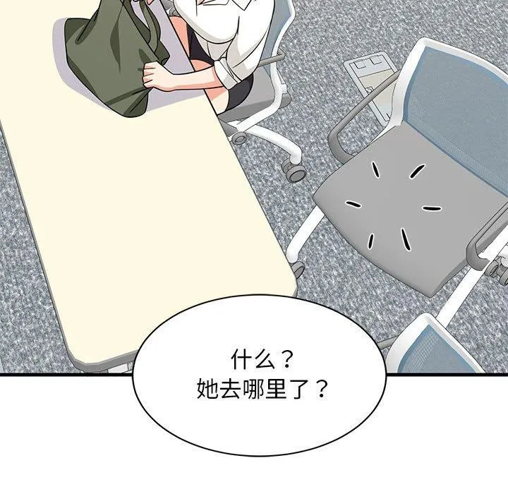 难缠姐妹偏要和我同居 第38話 第108页
