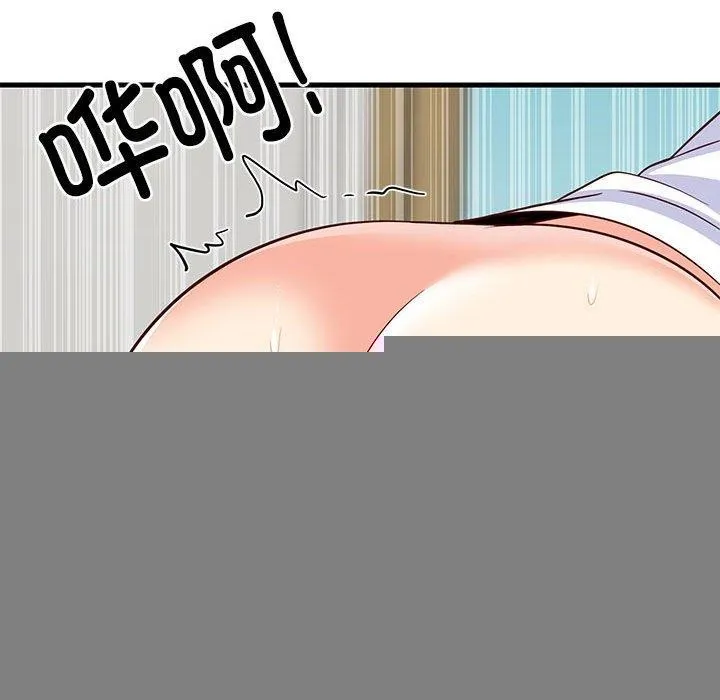 难缠姐妹偏要和我同居 第38話 第53页
