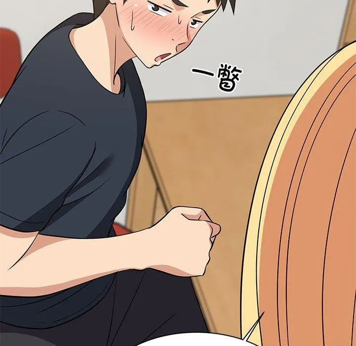 难缠姐妹偏要和我同居 第38話 第23页