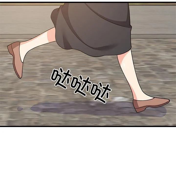 难缠姐妹偏要和我同居 第38話 第119页