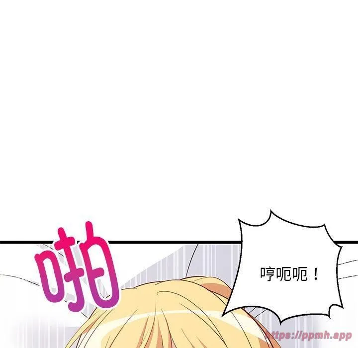 难缠姐妹偏要和我同居 第20話 第20页