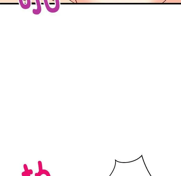 难缠姐妹偏要和我同居 第20話 第31页