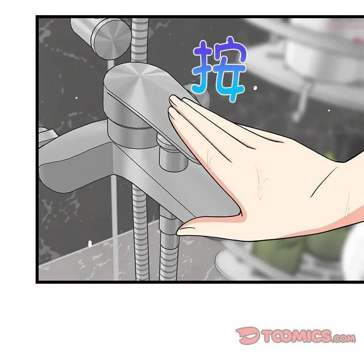 难缠姐妹偏要和我同居 第16話 第117页
