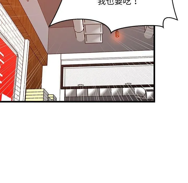 难缠姐妹偏要和我同居 第16話 第108页