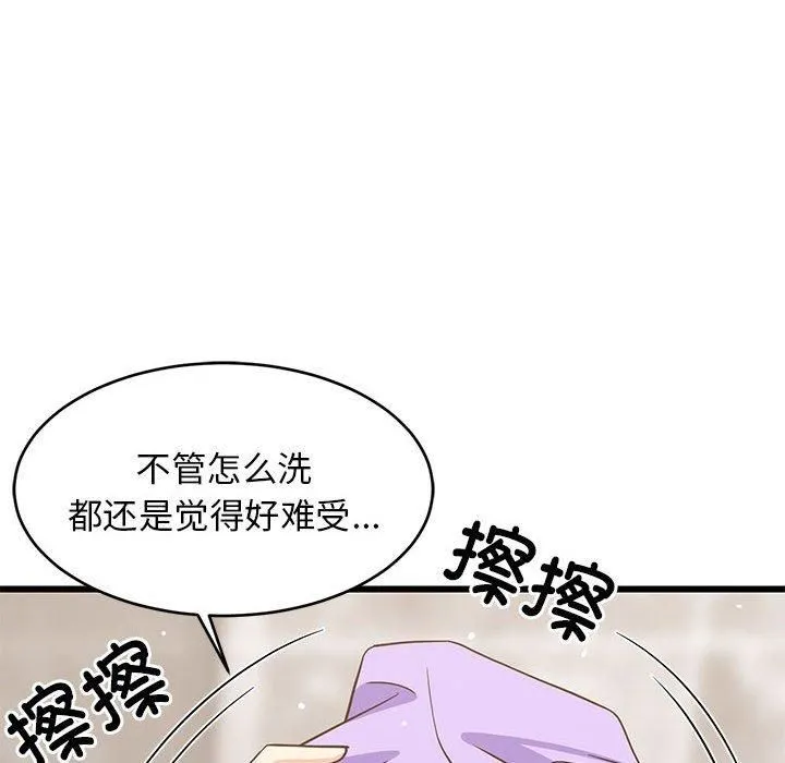 难缠姐妹偏要和我同居 第16話 第118页