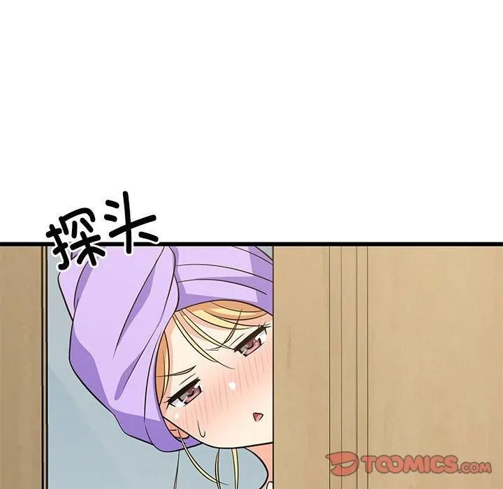 难缠姐妹偏要和我同居 第16話 第129页
