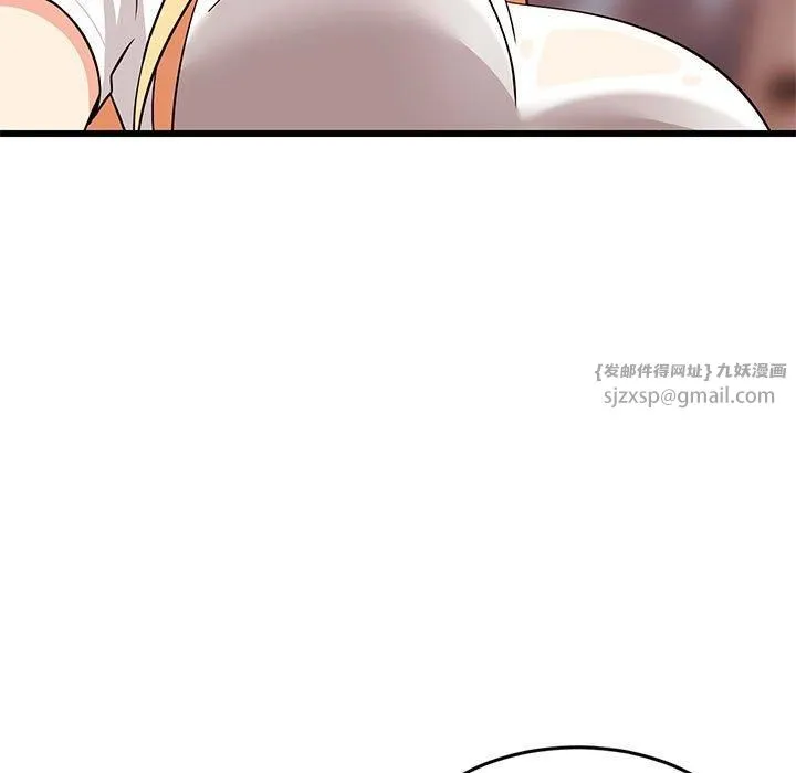难缠姐妹偏要和我同居 第16話 第34页